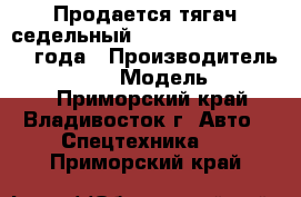 Продается тягач седельный  Hyundai HD 1000 2013 года › Производитель ­  Hyundai  › Модель ­ HD 1000 - Приморский край, Владивосток г. Авто » Спецтехника   . Приморский край